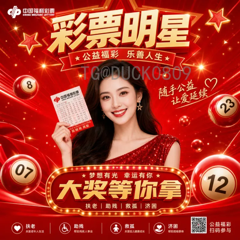 2026年美加墨世界杯中国队能进吗？深度分析国足出线前景