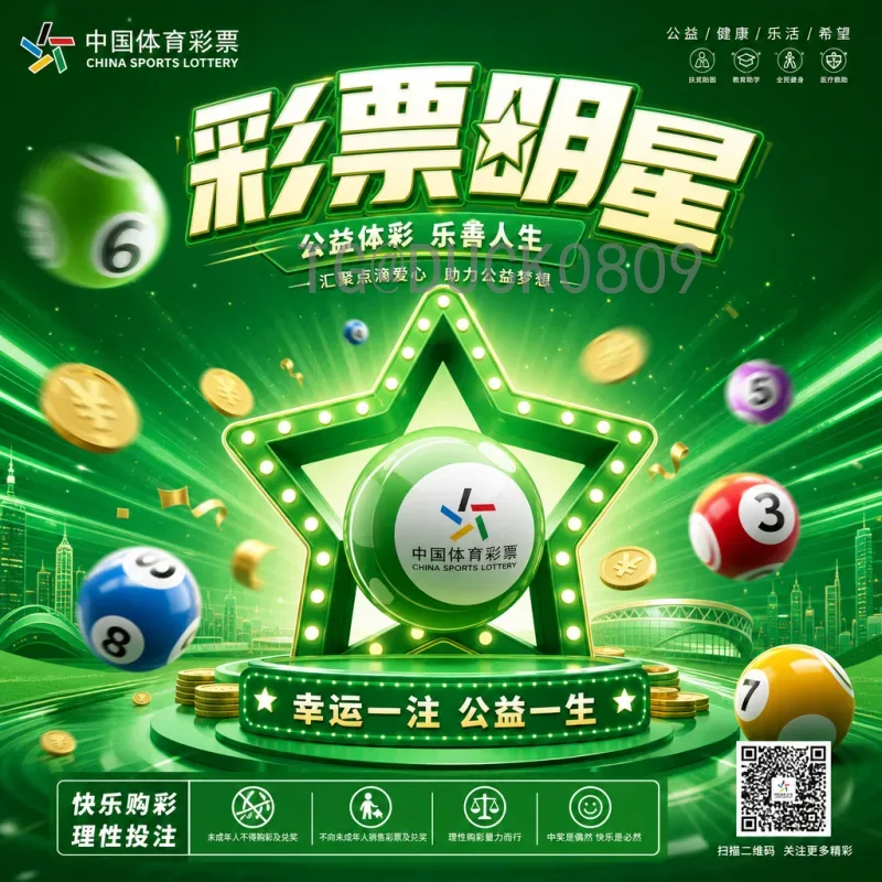 详细2026年世界杯淘汰赛规则解读：48队扩军后的全新淘汰赛阶段解析